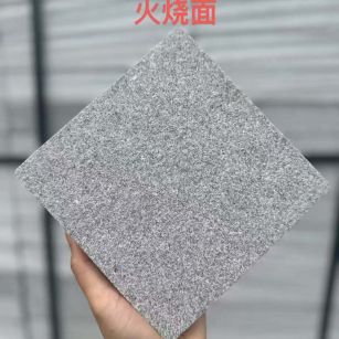 温州 芝麻灰火烧面