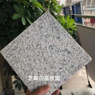 温州 芝麻白荔枝面干挂