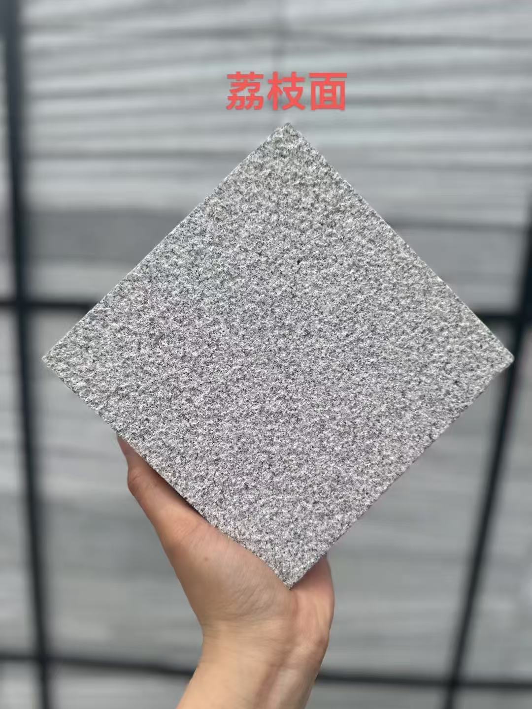 温州 芝麻灰荔枝面