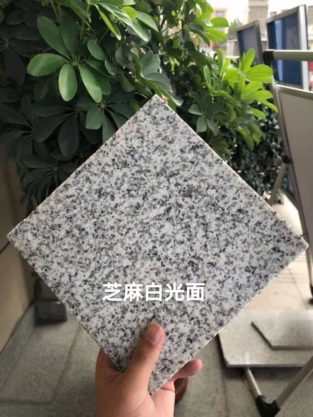 温州芝麻白石材用途及优势介绍
