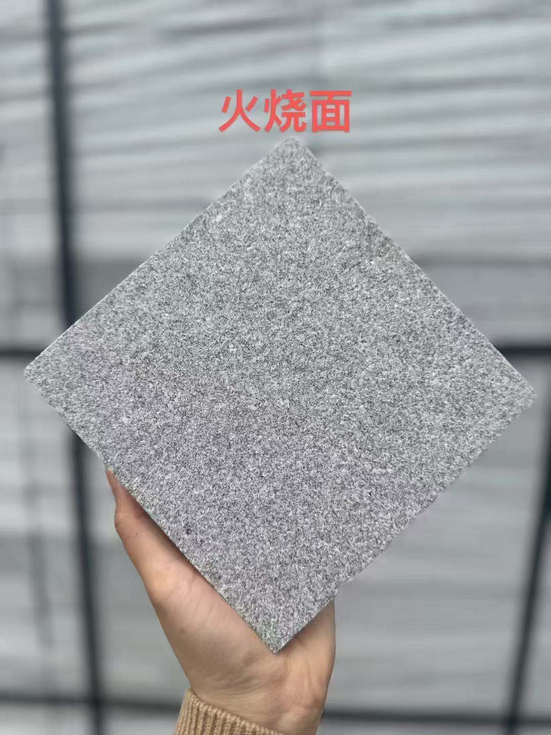 温州 芝麻灰火烧面