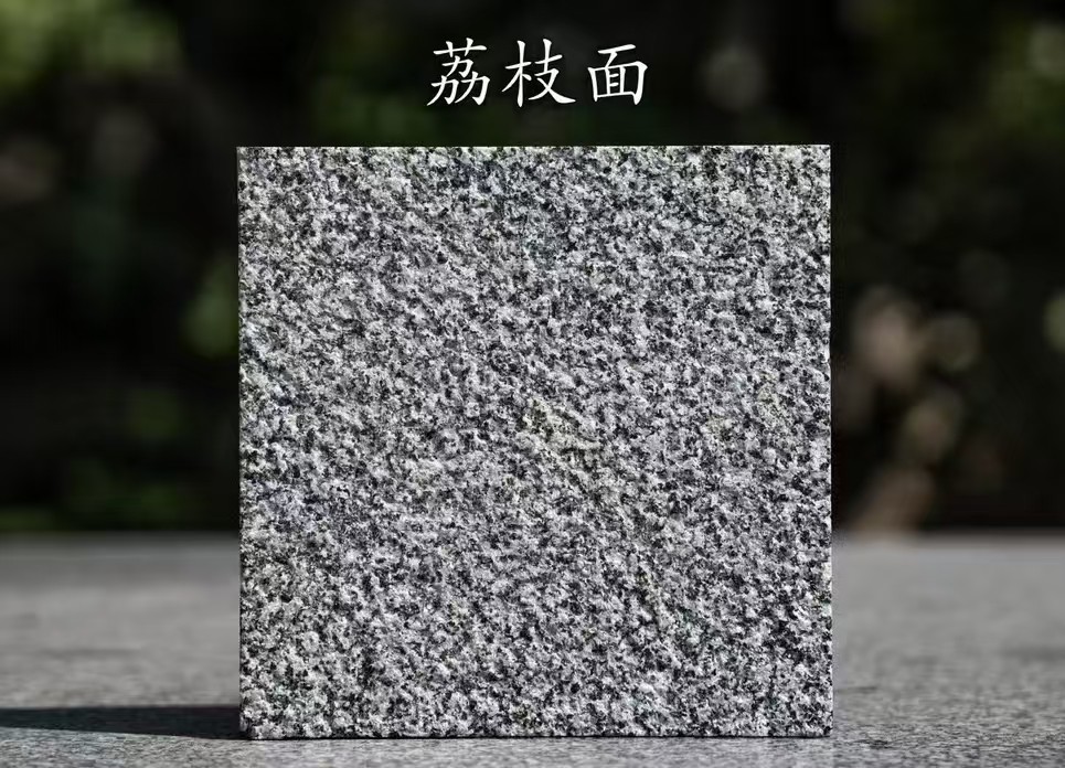 温州 芝麻黑荔枝面